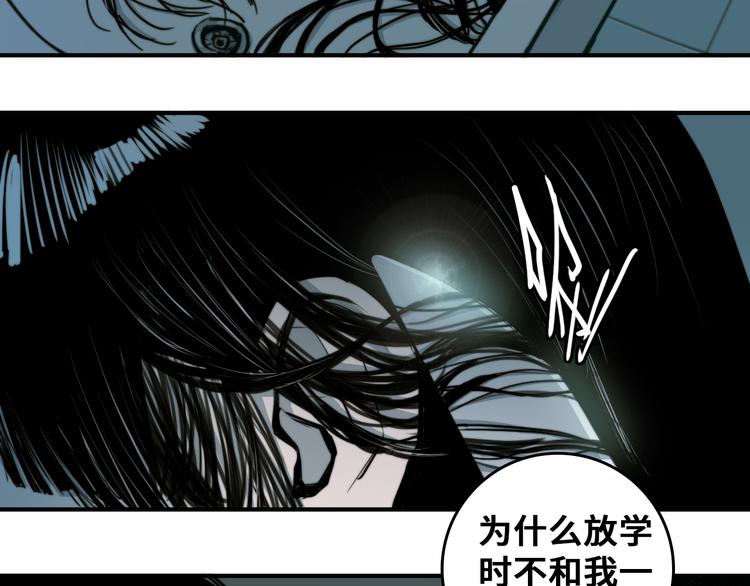 硬核一中漫画,第43话 来自负世界的21班1图