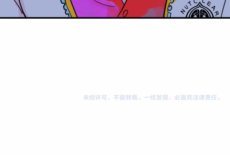 硬核一中漫画,第51话 班付回来了2图