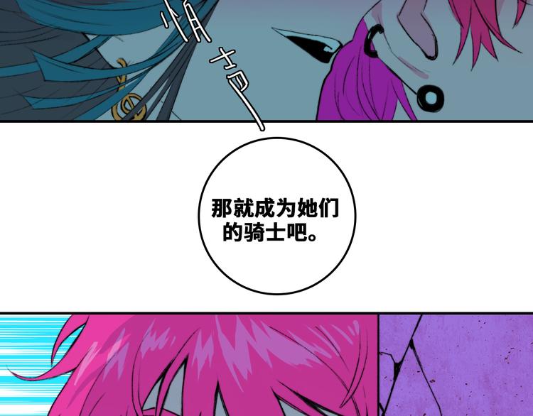 硬核一中漫画,第6话 将阳集中表白服务站3图