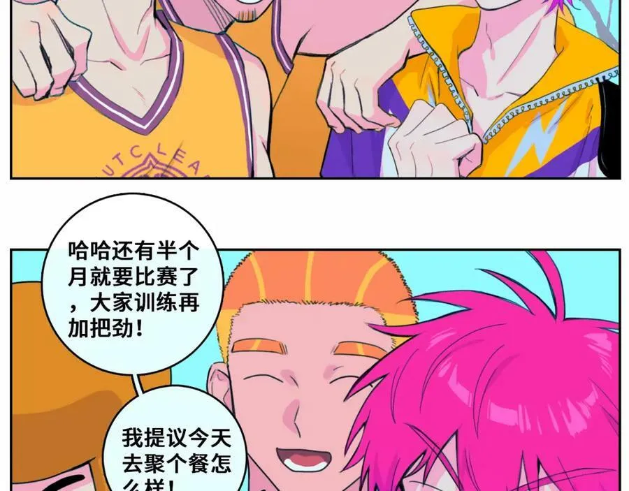 硬核一中漫画,第81话 体验万众瞩目的感觉4图