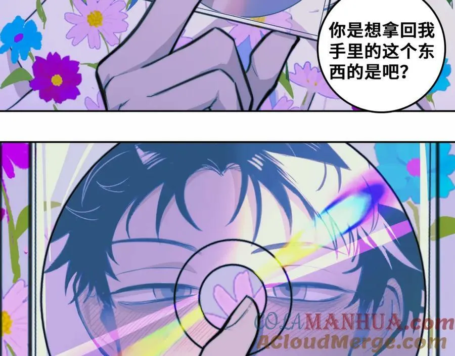 硬核一中漫画,第87话 一中二中立下战约2图