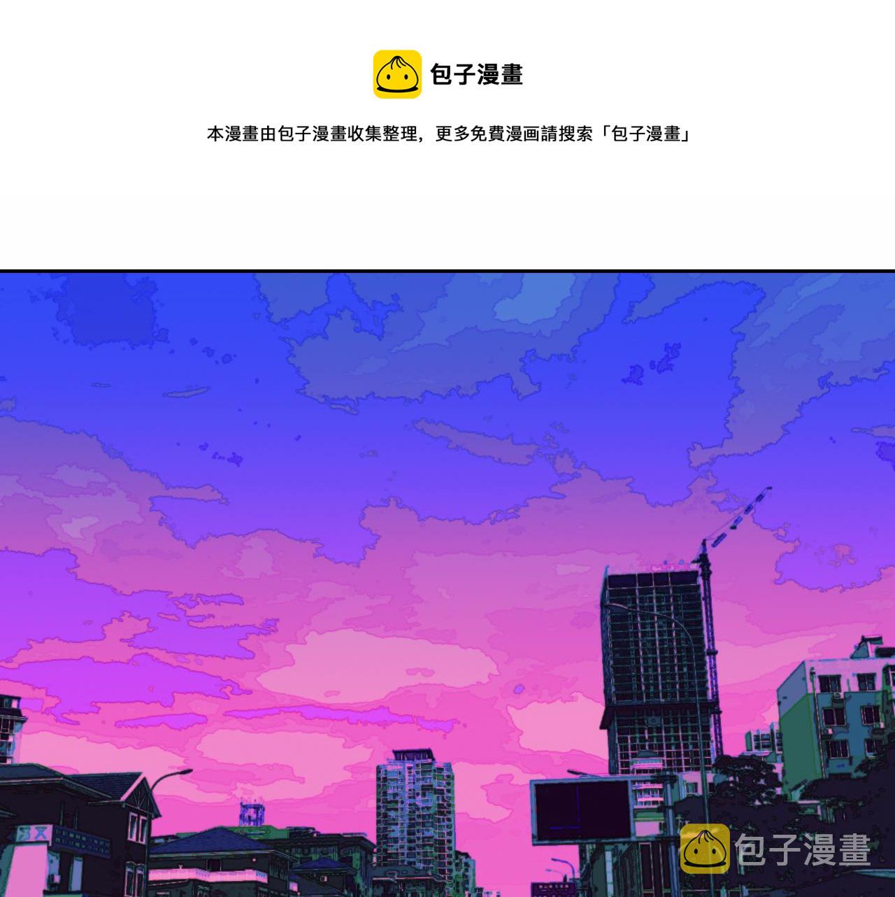 硬核一中漫画,第75话 住这样的房子才像家吧1图