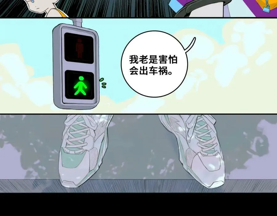 硬核一中漫画,第81话 体验万众瞩目的感觉1图