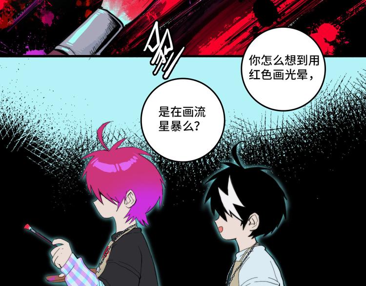 硬核一中漫画,第17话 让他们弃考吧1图