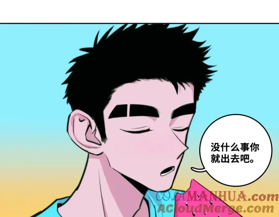 硬核一中漫画,第92话 好友相性100问3图