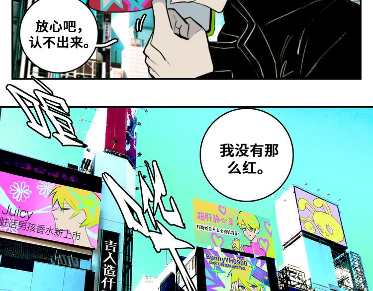 硬核一中漫画,第21话 你真的在帮我耶！1图