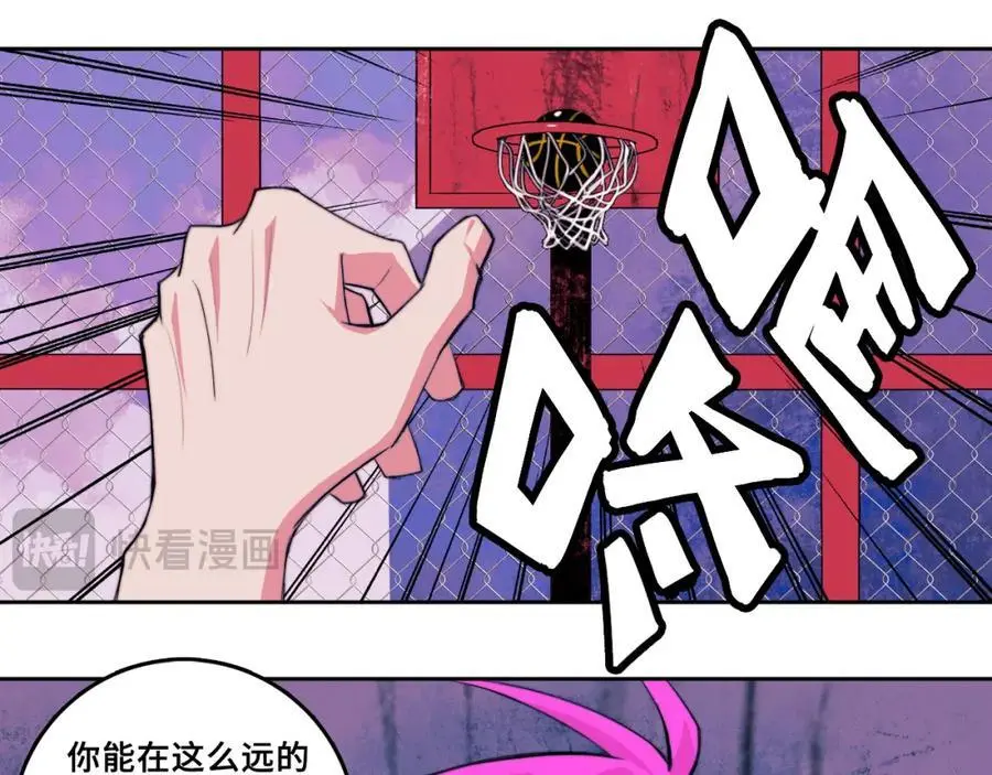 硬核一中漫画,第104话 狼群里的孤狼4图