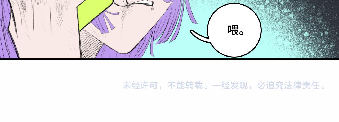 硬核一中漫画,第76话 你小子真聪明5图