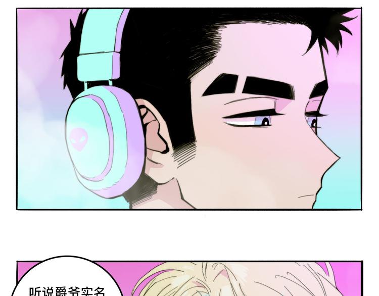 硬核一中漫画,第17话 让他们弃考吧1图