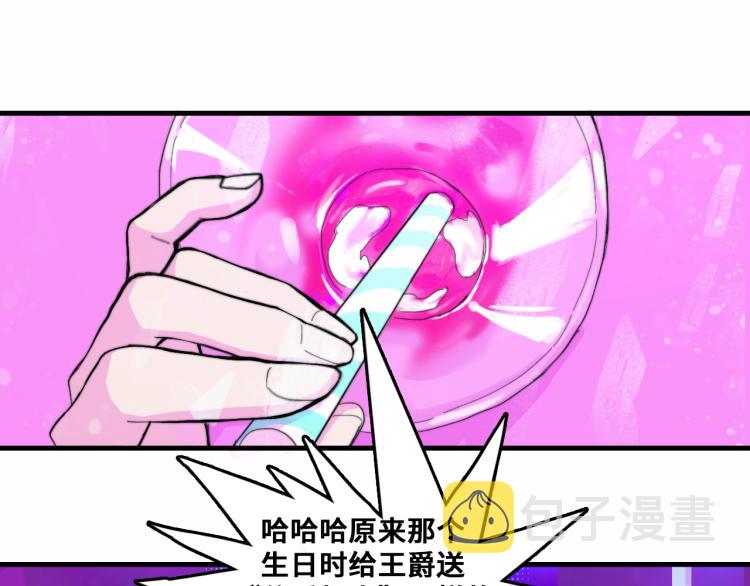 第50话 理想型大揭秘0