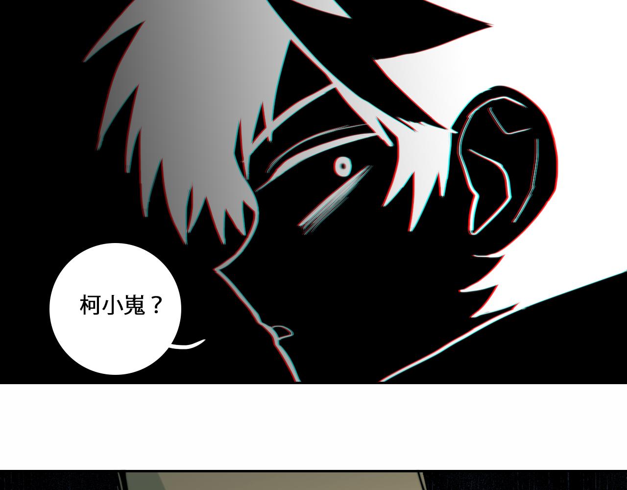 硬核一中漫画,第63话 小便池上的人画像3图