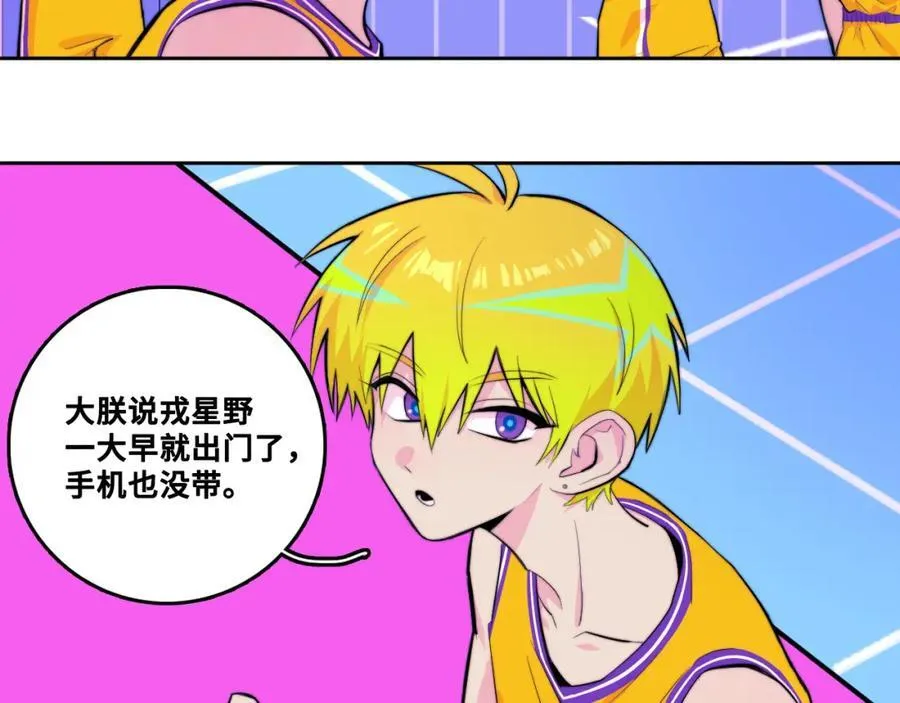 硬核一中漫画,第108话 走吧，比赛快开始了2图