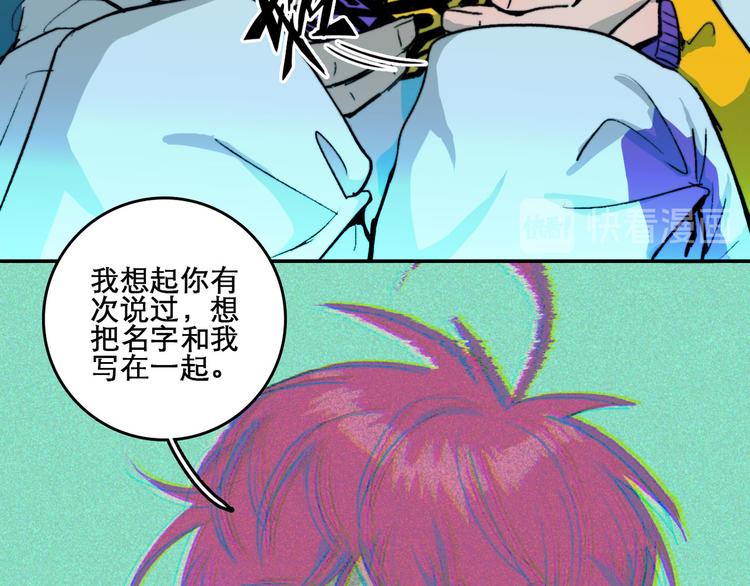 硬核一中漫画,第2话 兄弟开战宣言4图