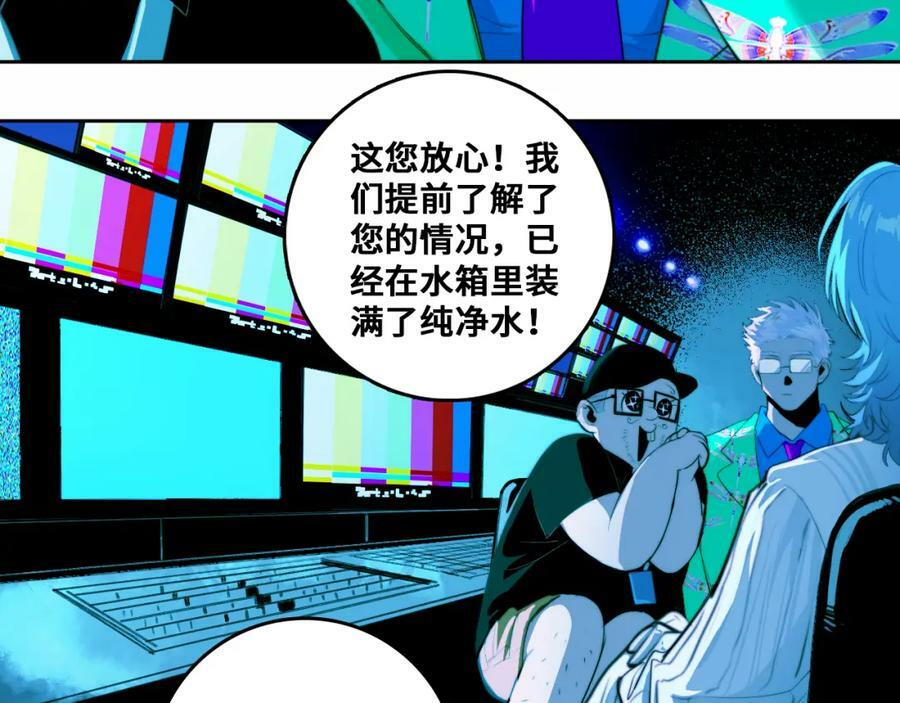 硬核一中漫画,第85话 一只鸡引发的惨案 下4图