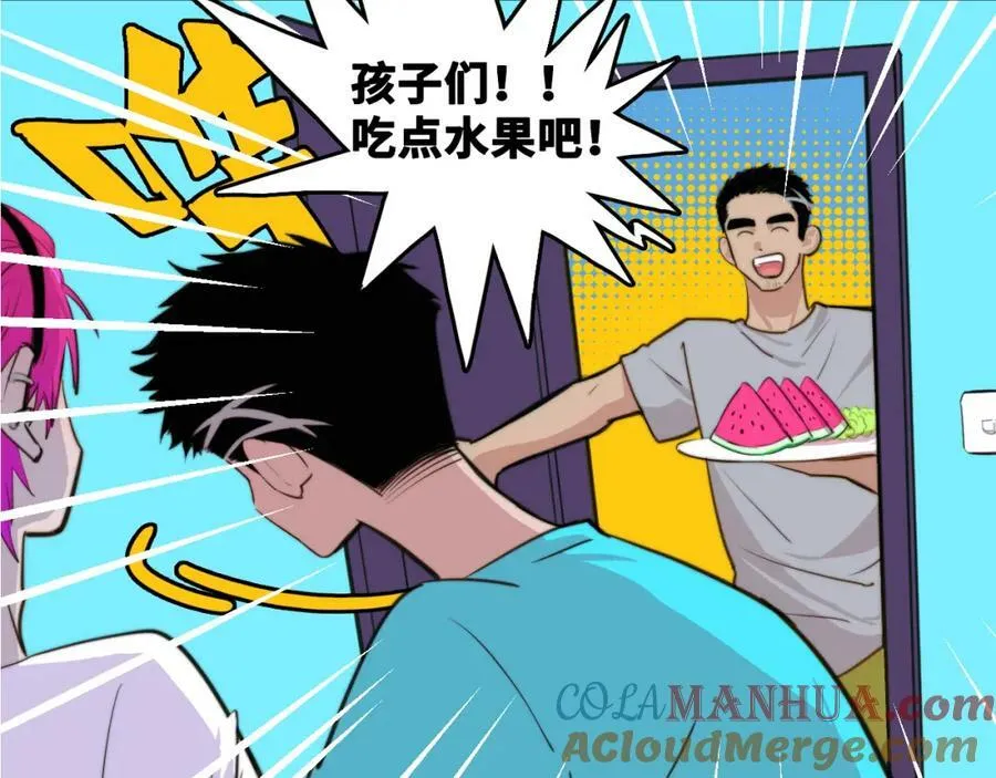 硬核一中漫画,下午更新1图