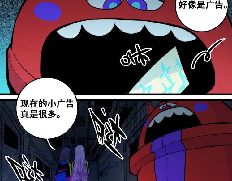 硬核一中漫画,第47话 戎哥靠谱恋爱教学5图