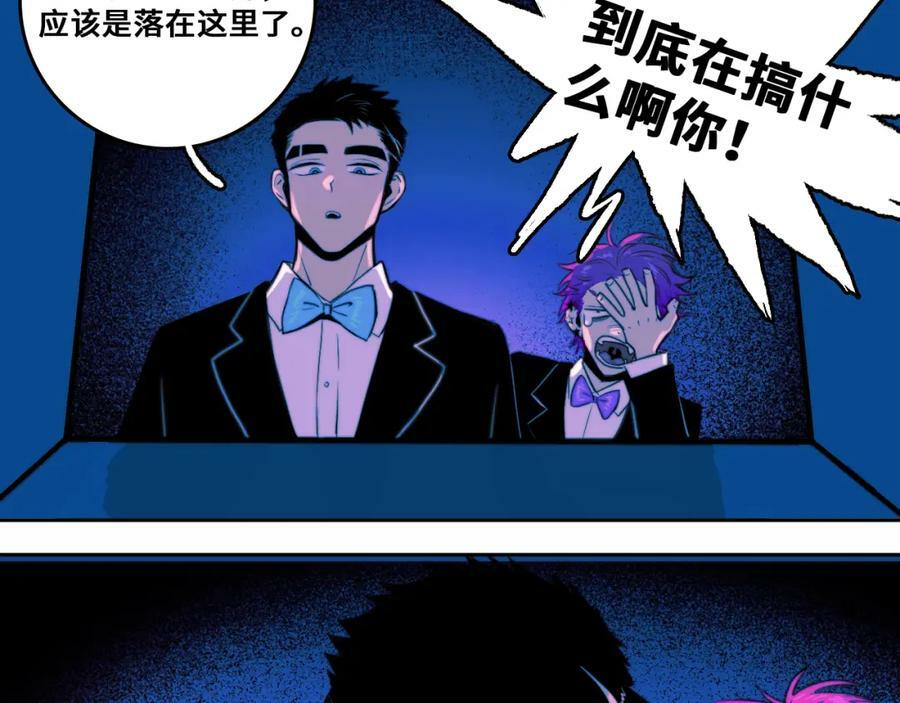 硬核一中漫画,第85话 一只鸡引发的惨案 下3图