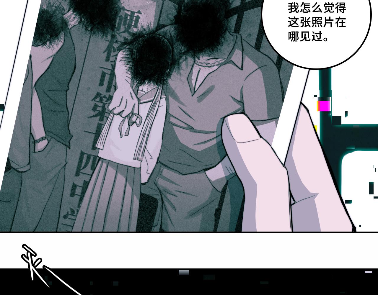 硬核一中漫画,第66话 鬼校的最后一层4图