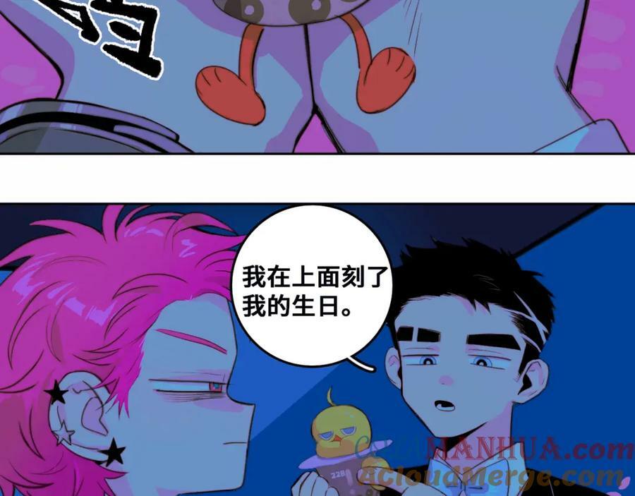 硬核一中漫画,第85话 一只鸡引发的惨案 下4图