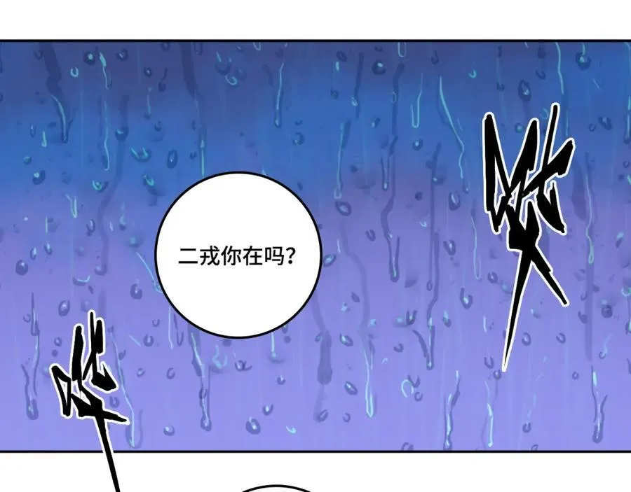 硬核一中漫画,第108话 走吧，比赛快开始了2图