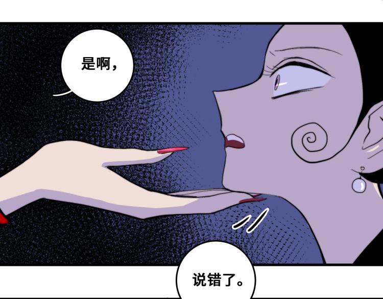 硬核一中漫画,第58话 校花大赛正式开赛5图