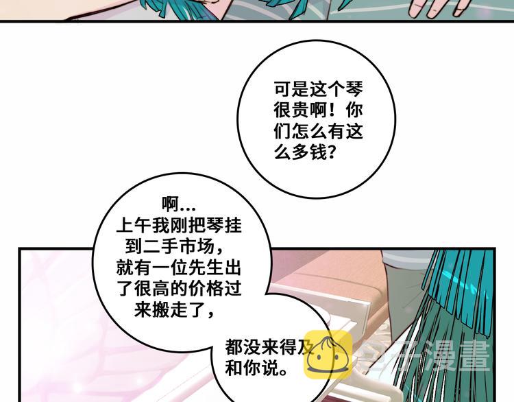 硬核一中漫画,第29话 垃圾场？不服二中！5图