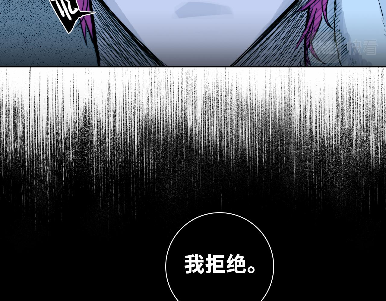 硬核一中漫画,第69话 不该得罪的人5图