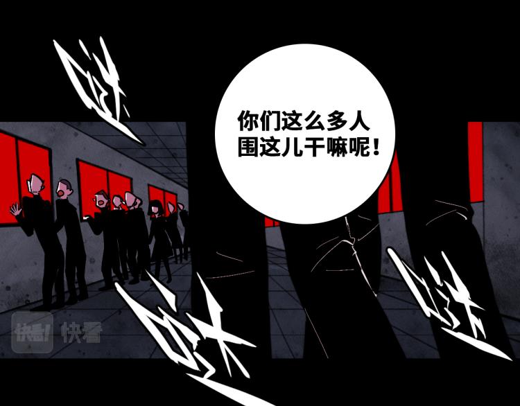 硬核一中漫画,第53话 退学风波的真相1图