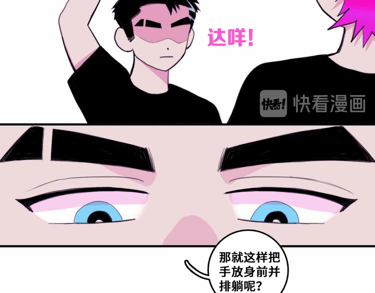 第39话 将阳与戎对愁眠4