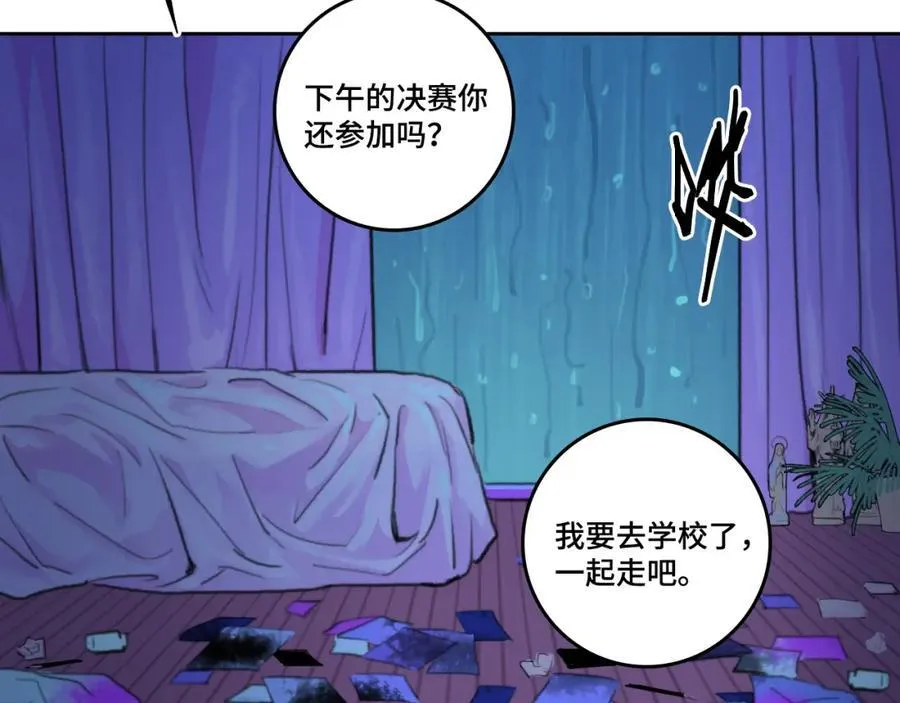 硬核一中漫画,第108话 走吧，比赛快开始了3图