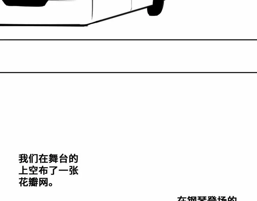 硬核一中漫画,85话延更通知3图