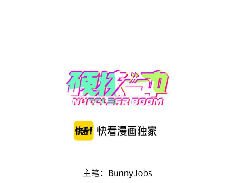 第9话 夺冠数学竞赛3