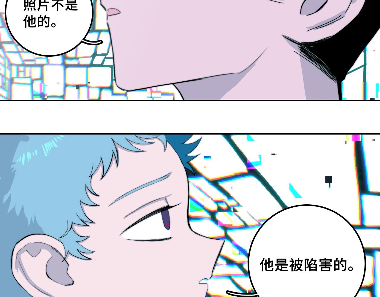 硬核一中漫画,第66话 鬼校的最后一层5图