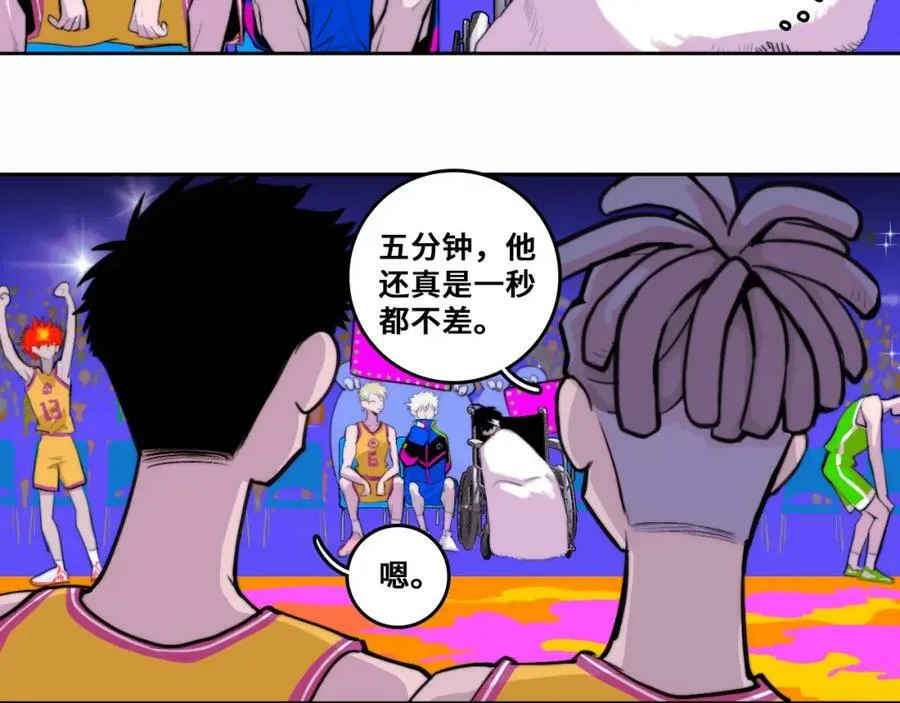 硬核一中漫画,第91话 黄金五分钟3图