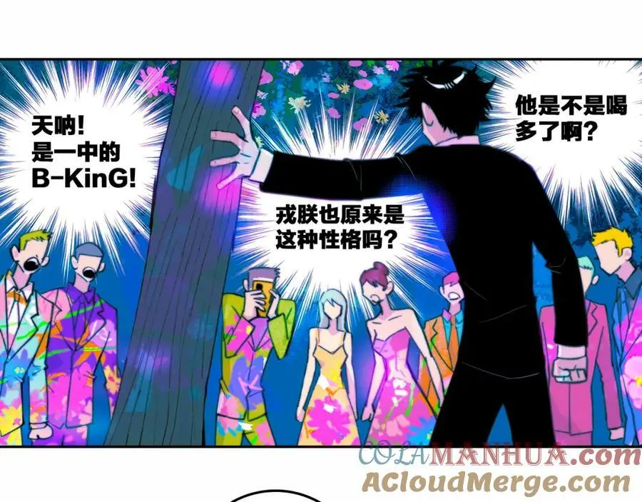 硬核一中漫画,第87话 一中二中立下战约2图