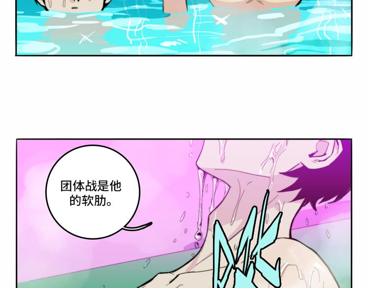 硬核一中漫画,第17话 让他们弃考吧5图