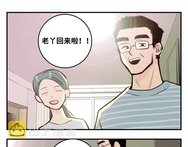 硬核一中漫画,第29话 垃圾场？不服二中！1图