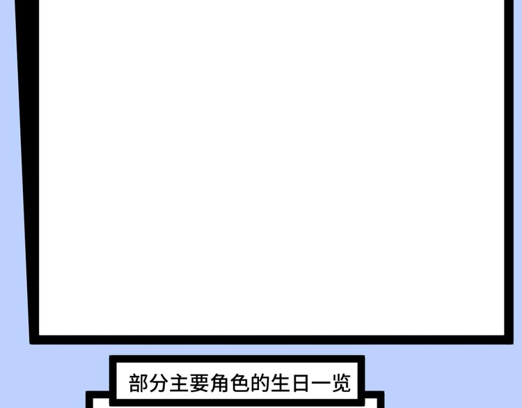 硬核一中漫画,第15话 养生汗蒸自习室2图