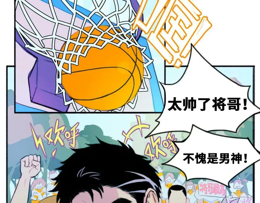 硬核一中漫画,第81话 体验万众瞩目的感觉1图