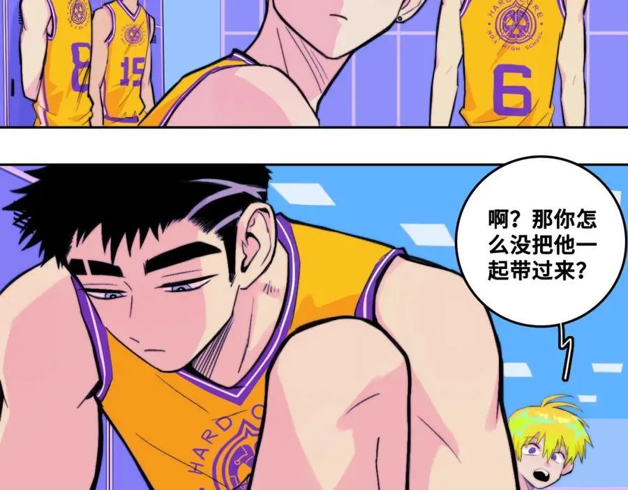 硬核一中漫画,第108话 走吧，比赛快开始了5图