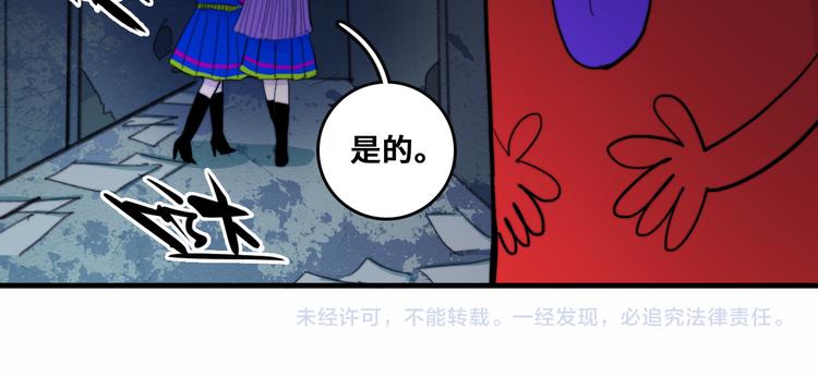 硬核一中漫画,第47话 戎哥靠谱恋爱教学1图