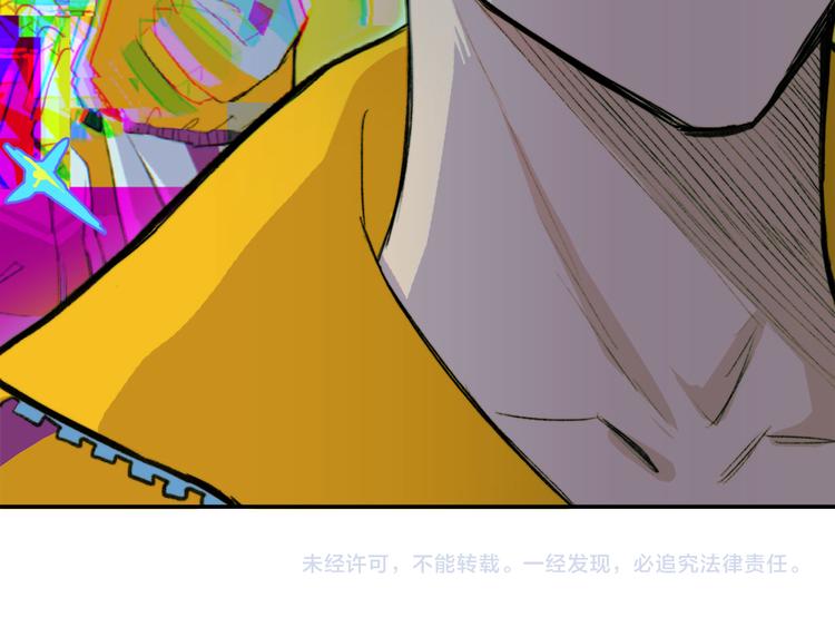 硬核一中漫画,第14话 将阳“大号”上线5图