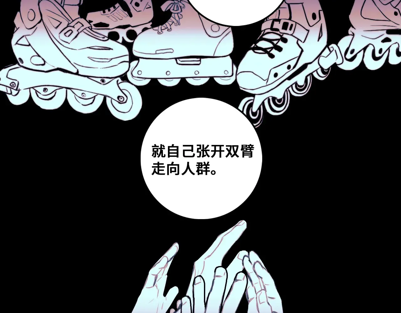 硬核一中漫画,第109话 世界不是准备好的2图