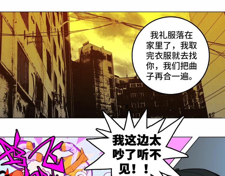 硬核一中漫画,第25话 被迫成为公主2图