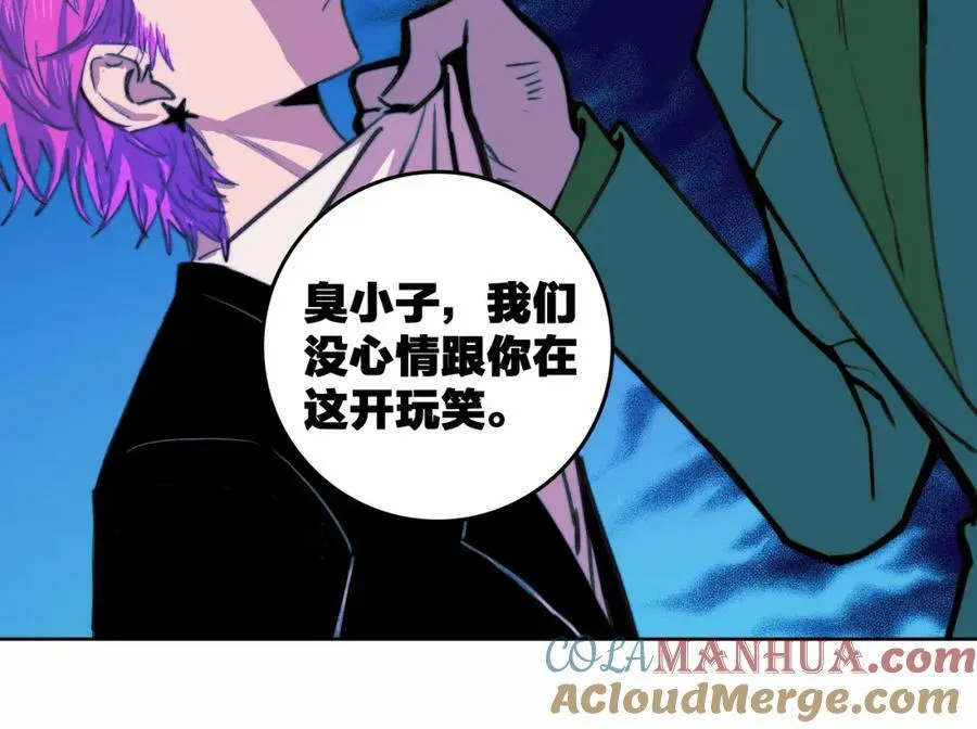 硬核一中漫画,第86话 凑个整，一百万！1图