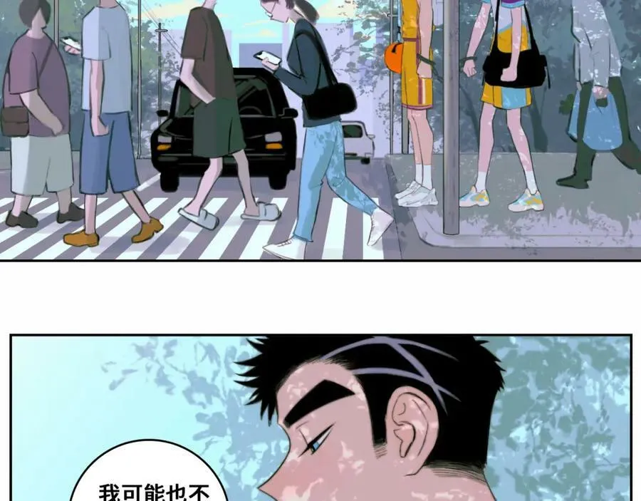 硬核一中漫画,第81话 体验万众瞩目的感觉4图