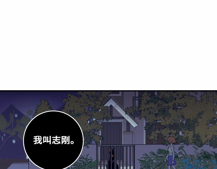 硬核一中漫画,第45话 负21班的禁忌4图