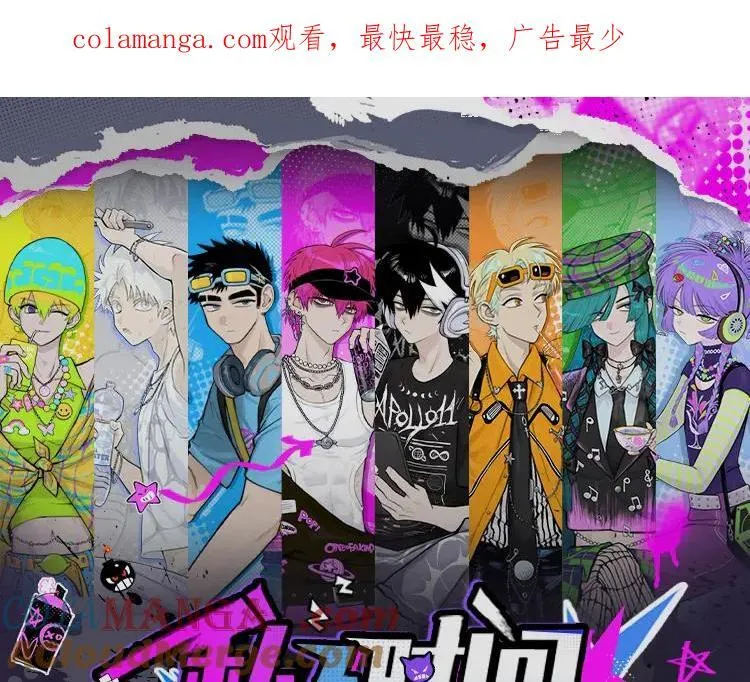 硬核一中漫画,全新KV首发-私人时间系列周边上线1图