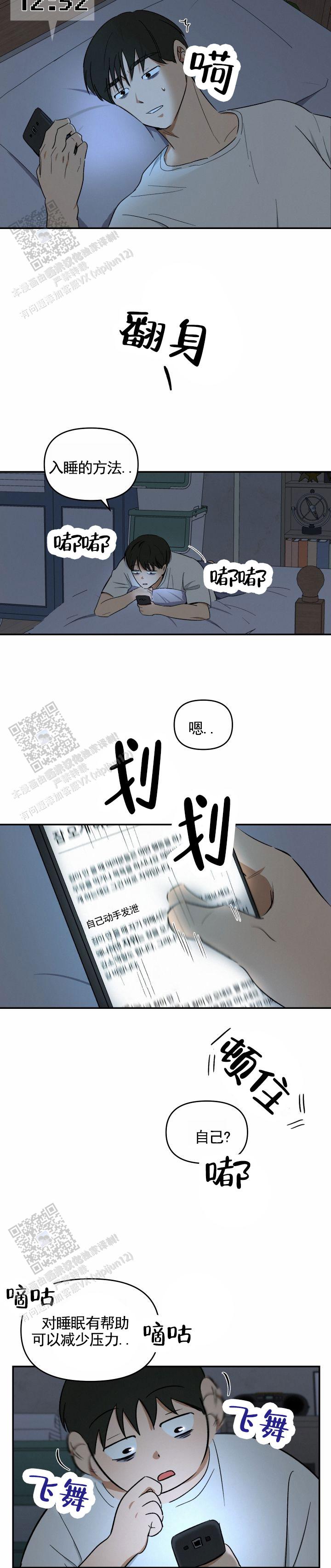 第4话1