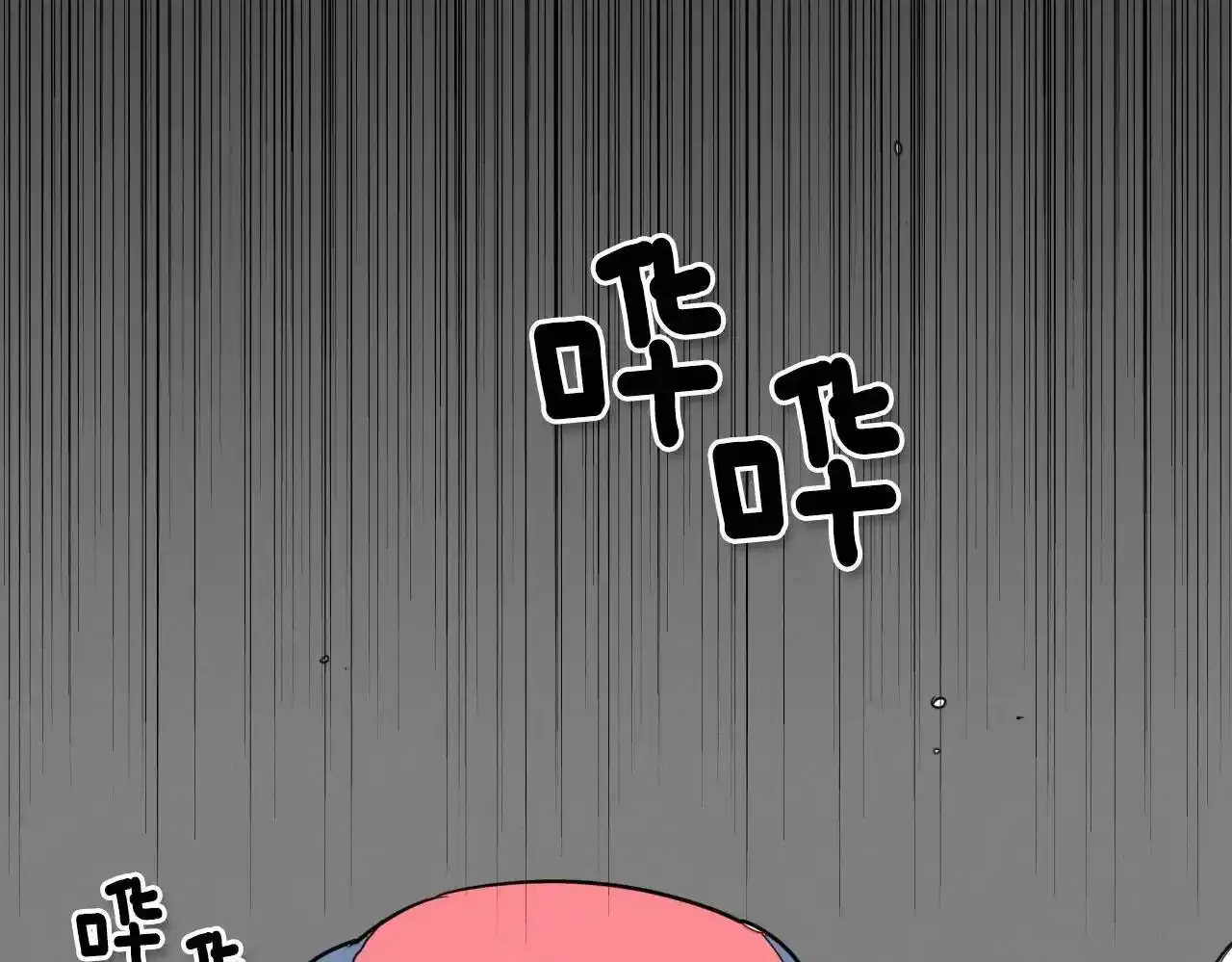 泛泛之辈漫画,第10话 易如反掌1图